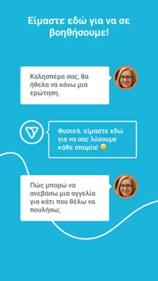 Vendora - Buy & Sell android App screenshot 0