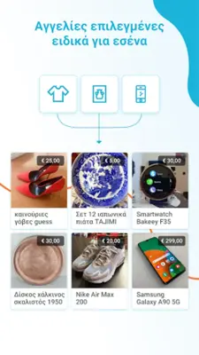 Vendora - Buy & Sell android App screenshot 3