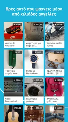 Vendora - Buy & Sell android App screenshot 7